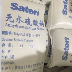 Detergent 99% PH6-8 Anhydrous Sodium Sulfate Dyeing