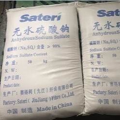 Detergent Textile Sodium Sulfate Powder PH6 To PH8