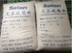 White PH6-8 Sodium Sulphate Salt Glauber Salt 99% Detergent
