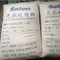 Detergent Textile Sodium Sulfate Powder PH6 To PH8